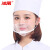 冰禹 BYlf-512 透明防雾口罩 酒店餐饮口罩 卫生食品级口罩 食堂饭店厨师厨房 透明口罩（20个）