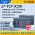 200smart/1500plc支持以太网分布式IO扩展模块S7-TCP协议 S7-TCP-IO5R 5入5继电器出