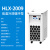 上海沪析HLX-2003系列实验室低温冷却液循环泵 HLX-2009低温冷却循环泵
