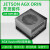 定制英伟达NVIDIA Jetson AGX Orin Developer Kit开发学习套件AI Jetson AGX Orin开发套件( 顺丰)