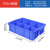 普达长方形塑料盒分隔式周转箱零件盒分格箱多格箱螺丝盒分类盒收纳盒 570三格蓝色【570*420*150】