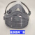 升级防工业粉尘口罩装修打磨开槽煤矿水泥厂通用透气防尘面具面罩 升级白色面具一套 送护目镜耳塞
