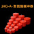 JHQ-A型起重机电梯聚氨酯缓冲器 行车防撞器缓冲垫防撞撞头器 JHQ-A18【250*320】