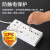 无牙 移动式防触电安全插座 ZFCI-6UL/3m带USB