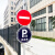 道路交通标志指示牌 安全路标限速5公里标识圆形反光铝板禁止通行 AQP-03平面铝板 30x30cm