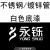 永铄氟碳漆金属漆户外不锈钢结构铝板铁门防腐防锈漆外墙翻新油漆 棕黄色 1L