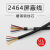 UL2464屏蔽线234568芯24AWG22AWG抗干扰2464屏蔽护套线 UL24643X22AWG屏蔽200米