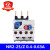 ABDT热过载继电器NR225 过载保护220v380V NR236 热保护继电器 NR225 0.40.63A