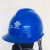 V字型联通标志安全帽塑料安全帽电信标志安全帽移动通信标志安全帽5G标志通信服务安全帽抗砸安全帽头盔 蓝色 国家电网logo