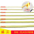 凯夫拉绳高温防火阻燃帆船绳耐磨编织纤维圆绳消防火灾芳纶安全绳 黄色12-20mm/米
