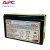 美外RBC2 12v7Ah9AhAPC内置电池BK500 BK650 BP650专用电池 12V12AH 150*98*94mm