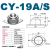 滚珠加厚CY25A冲压钢制万向球轴承牛眼轮尼龙不锈钢QDA01 加厚CY-19A(全304不锈钢)