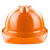 伟光 ABS安全帽 新国标 工地建筑工程 领导监理 电力施工V型防砸透气安全头盔【橘色】 旋钮式调节