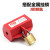 定制插头锁盒锁空调机电器电源插头锁防漏电安全锁具 中号(不含挂锁)