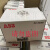 ABB   3BSE066485R1全新现货