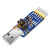 六合一多功能转串口模块USB转UART CP2102 CH340 TTL 485 232 CAN定制 六合一模块USB/TTL/232/485互转