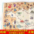 【满128减100】中国历史地图+手绘地理地图中国 全2册 写给孩子们的中国地理历史百科书