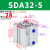 定制sda气缸 25x50小型薄型气动配件可调行程全套科威顿 精品 SDA32X5