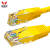 沃德森超五类网线 高速CAT5e百兆网络连接线 电脑网络跳线 超五类跳线 黄色2米