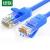 绿联（UGREEN）六类网线 CAT6类千兆八芯双绞跳线 家装工程装修成品监控网络宽带连接线 NW102 1米 蓝色