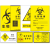 废物警示牌暂存点处间生物危害实验室禁止吸烟警告牌贴纸定制 感染性废物YLF17(PP背胶) 15x20cm