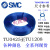 日本 气管TU0425/0604/0805/1065/1208C/B/BU/W-100 TU1065BU-100蓝色