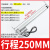 5-1500直流电动推杆伸缩杆往复电机12v24v工业级大推力小型升降器 行程250MM