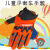 酷峰（kufun） 儿童骑行手套全指小孩自行车滑步车平衡车手套滑板车防滑运动骑车护具装备 红色 XXS（3-5岁）