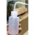 弯嘴瓶瓶/洗瓶 松香瓶尖嘴瓶150mL250ML500ML1000ML塑料瓶 250ml弯嘴瓶