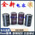 400v820uf电容450V820UF全新30X50/6035X40/45/50/60 黑金刚 35X40mm 400V820UF