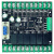 程序PLC工控板可编程逻辑控制器国产PLC简易FX2NFX1NFX3U兼容编写 继电器 裸板 8入6出