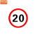 中环力安【100cm(上槽，立柱安装2.0】交通标志牌指示牌道路施工牌指引牌安全警示牌限高牌限速可定制