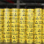 创悟邦 PVC安全警示胶带 ESD静电防护区域 黄色英文静电保护区胶带 48mm*18米 12卷