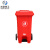米奇特工（Agents mickey）户外垃圾桶 分类塑料垃圾桶 室外环卫垃圾箱 红色 100L加厚+中间脚踏