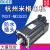 杭州米格伺服电机90ST-M02430/750W M03520/730W M04025/1KW成套 引线 90ST-M03520/750W  单电机
