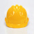 谋福（CNMF）高强度ABS透气 安全帽工程帽 防砸抗冲击建筑防砸安全帽 定制收费(三筋透气ABS安全帽 黄色)9180