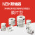 NBK膜片联轴器XHW XHS XBWS XBSS-15 19 25 27 34 39 44 56C XHW-79C-[ 孔径 ]-[ 孔径 ]