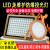 LED防爆灯加油站仓库车间化工厂专用防腐防爆投光灯户外泛光射灯 300瓦-方形国标旗舰款 免维护质