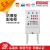 EGFB化工厂照明动力配电箱带散热变频器控制箱非标粉尘防爆触摸屏箱（尺寸300*300*170高盖）