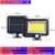 太阳能人体感应灯户外分体式太阳能充电壁灯车库照明路灯 太阳能128COB分体感应4格三模式