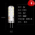 led灯珠灯芯g4客厅12v伏小灯泡水晶灯插脚插泡炮细脚吊灯220v照明 [10只装]G4细脚220V5W)_硅 其它_暖黄
