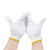科力邦（Kelibang） 清洁工具手套 线手套 企业客户定制款商品 KBQ503