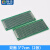 单面双面板万用板电路板洞洞板面包 PCB线路板电工焊接实验板 板双面3*7cm2片