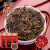 茗杰 茗杰茶叶 红茶金骏眉蜜香型源自武夷山原产红茶正山红茶小种600g