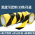 元族 PVC黑黄警示胶带 贴地斑马胶带33米地面标记黄黑划线地板警示胶带 8cm宽*33米长