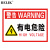 BELIK 有电危险安全用电 30*22CM 2.5mm雪弗板安全用电标识牌警告标志牌管理警示牌墙贴温馨提示牌 AQ-14