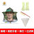 山头林村德国品质防蜂帽 养蜂帽专用工具透气型面纱 防蜂衣服 蜂帽 蜜蜂帽子防蜂帽 买二发五共5个