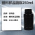 实购易 HDPE加厚塑料样品圆瓶大口瓶化工瓶试剂瓶 铝箔垫片 250ml黑色 无规格