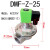 布袋除尘器经济型直角式电磁脉冲阀膜片DMF-Z-20/25/6分1寸控制仪 新款袋式1寸24V