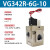 3通电磁阀VG342R VG342-5G/4G-10A/06A/04先导式座阀NP13螺纹真空 VG342R-6G-10【真空DC12V1寸口